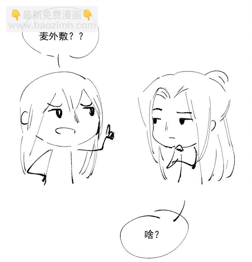 081 高兴的事