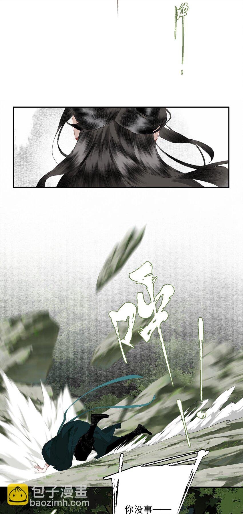 082 惊吓
