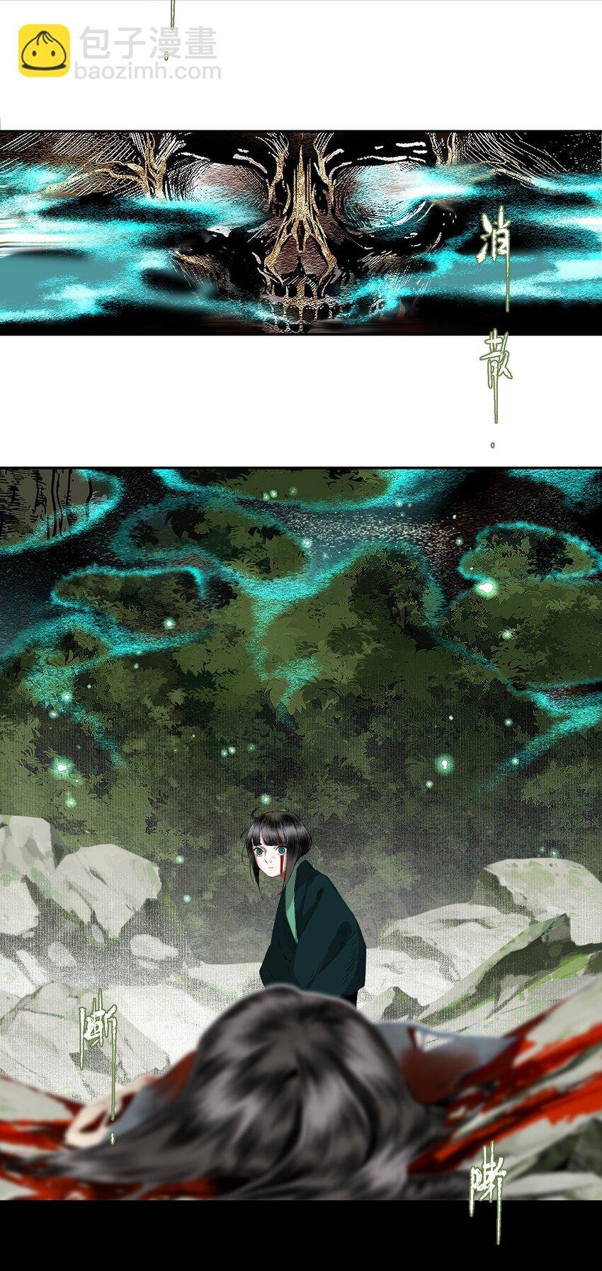 082 惊吓