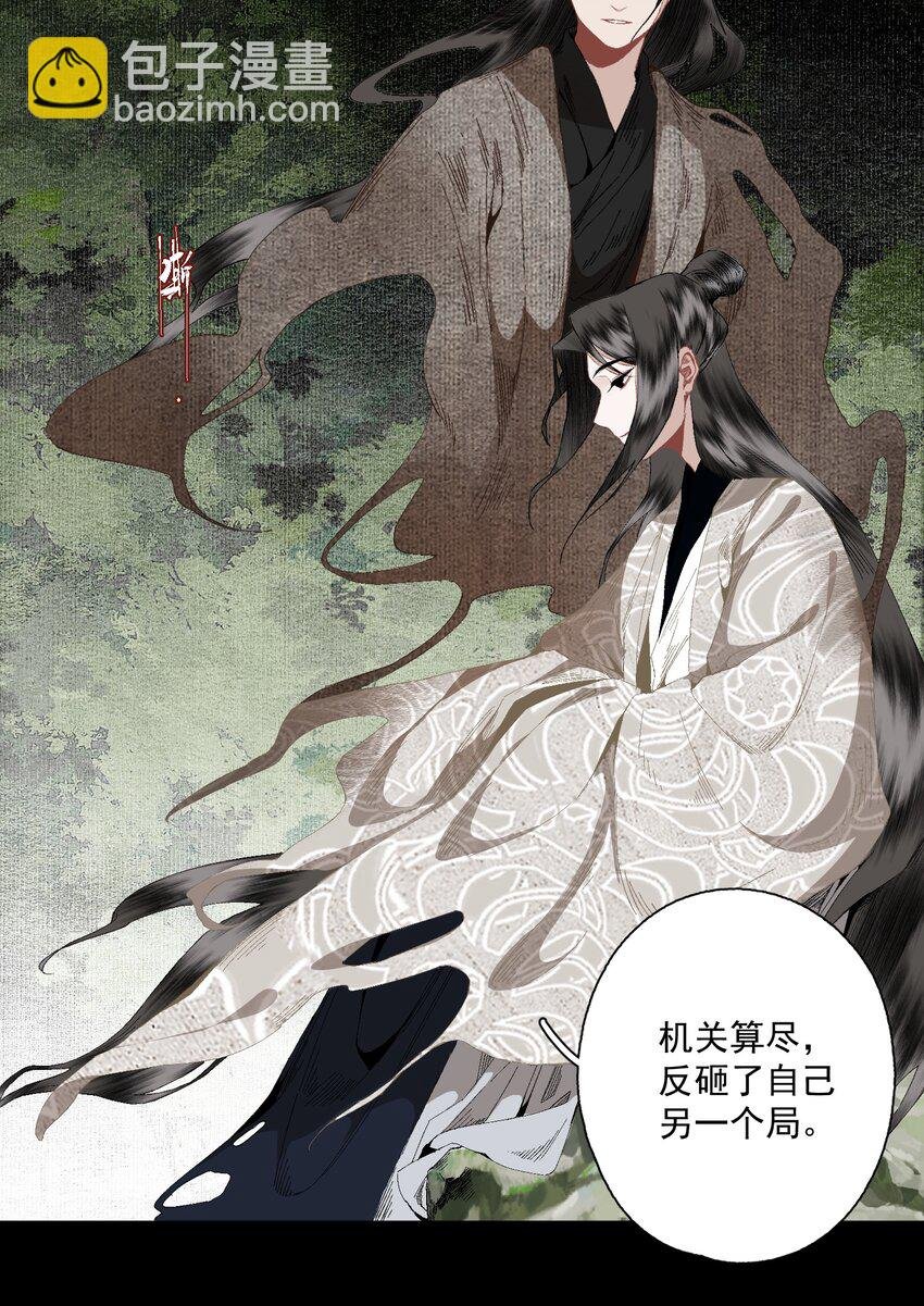 082 惊吓