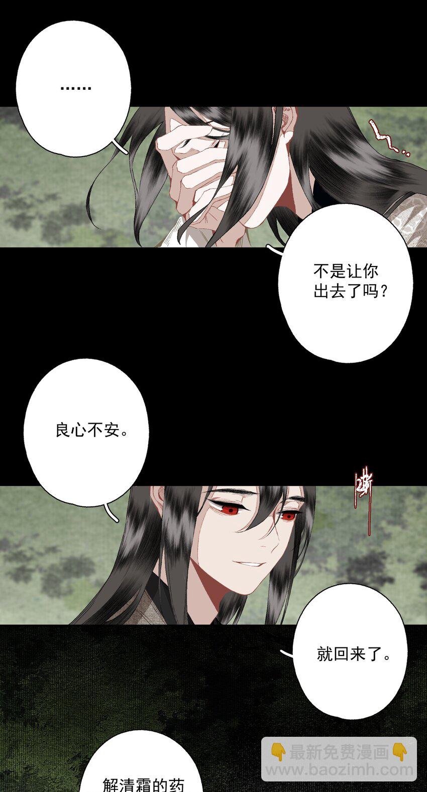 082 惊吓