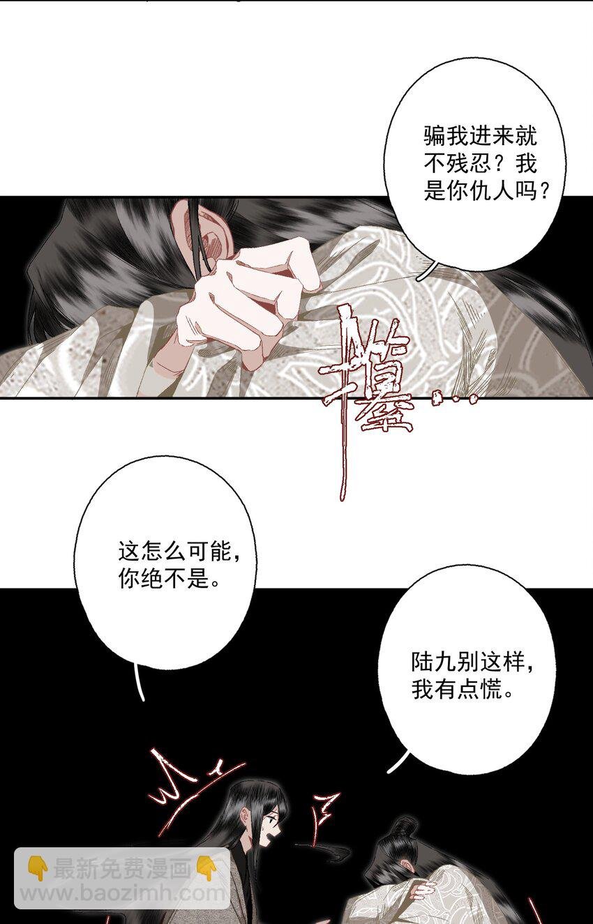 082 惊吓
