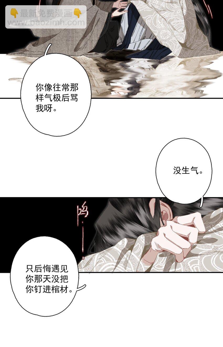082 惊吓
