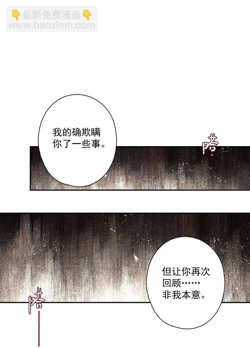 082 惊吓