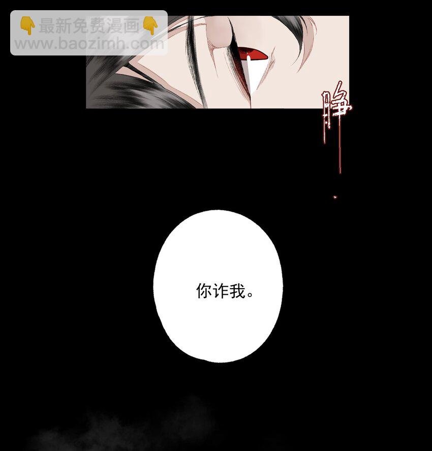 082 惊吓
