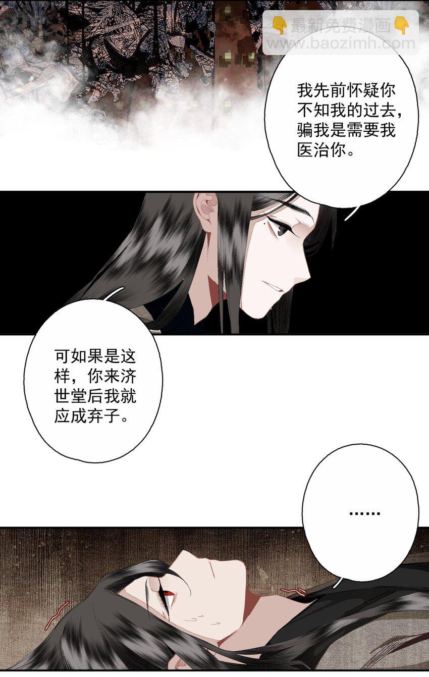 083 主人