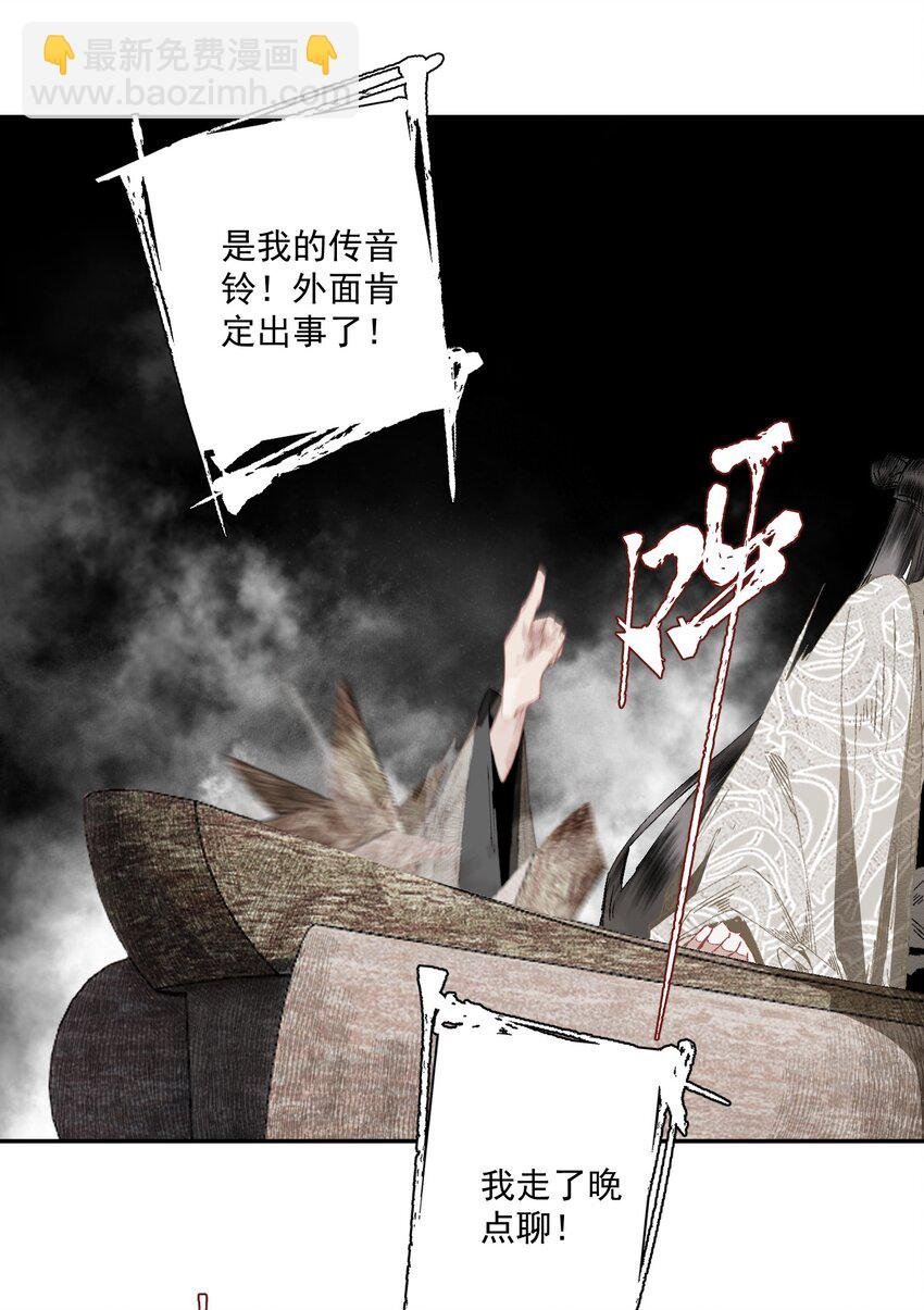 083 主人
