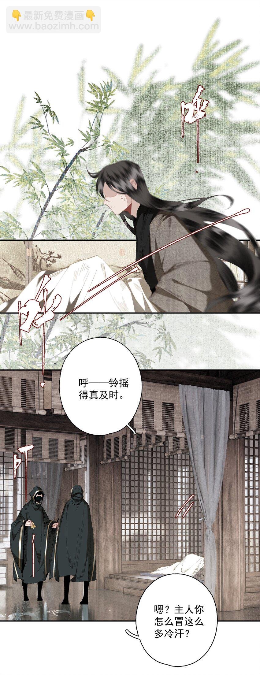 083 主人