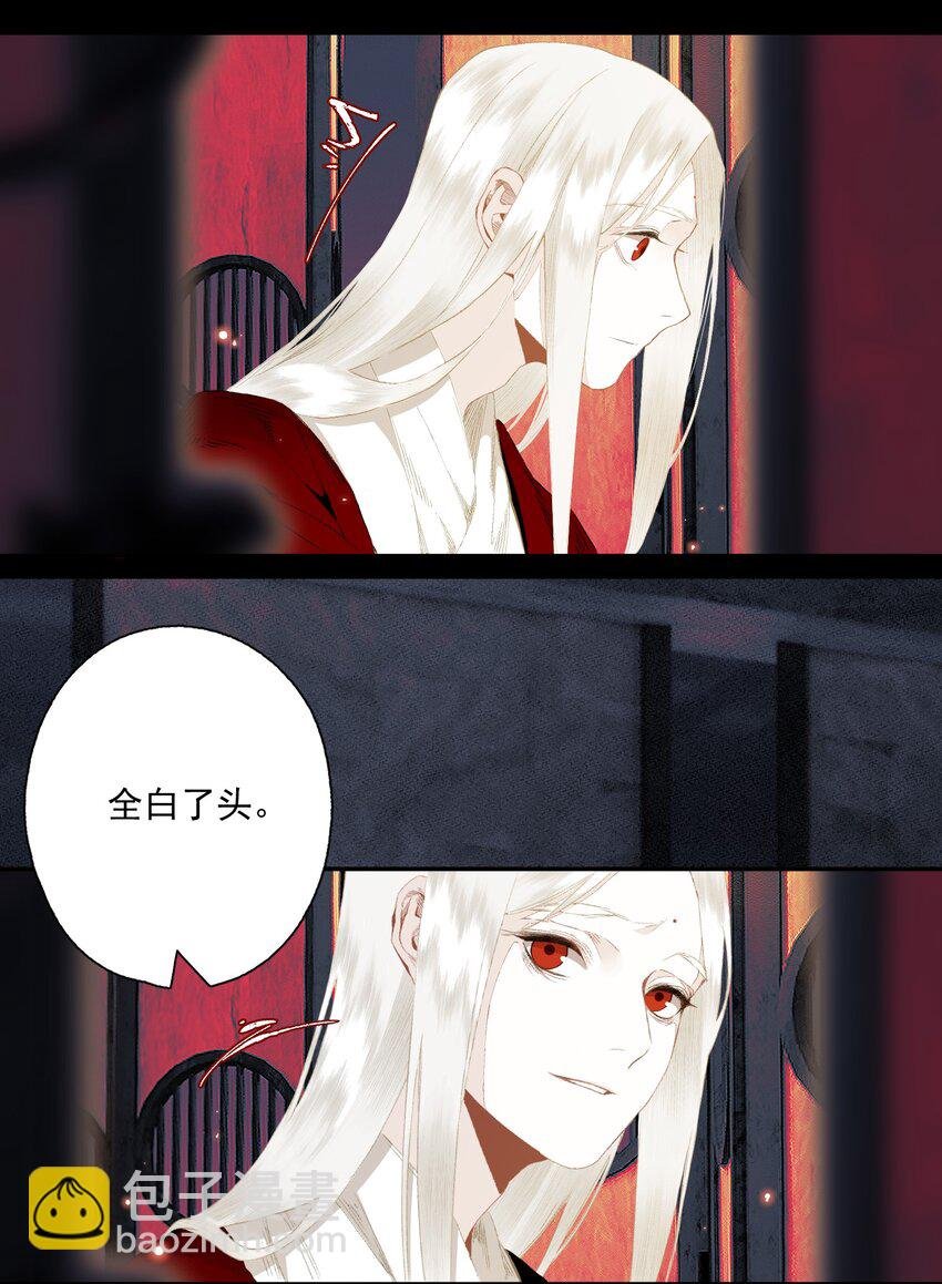 083 主人