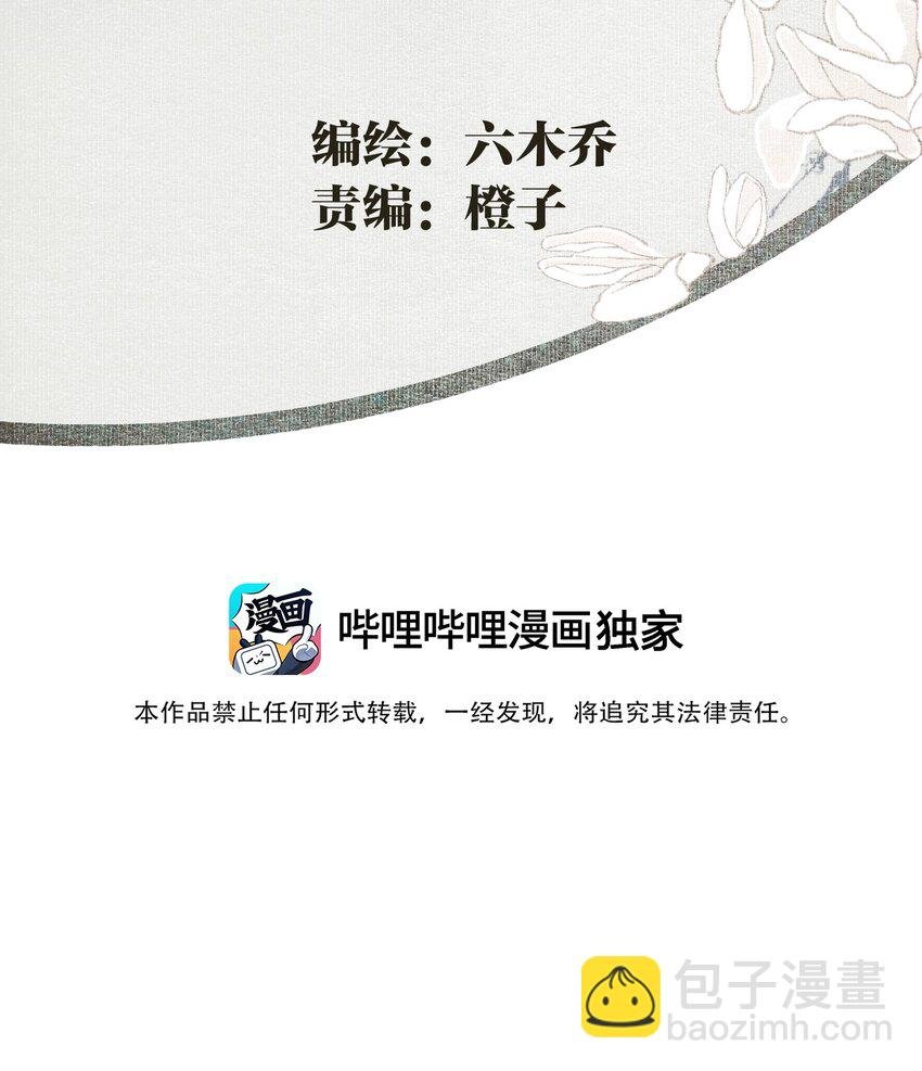 084 劝说