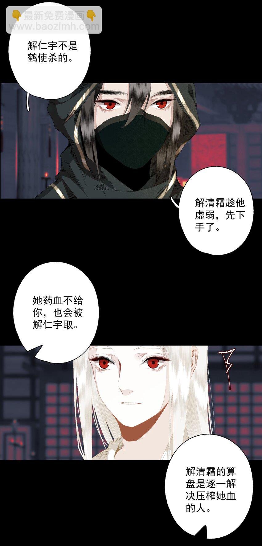 084 劝说