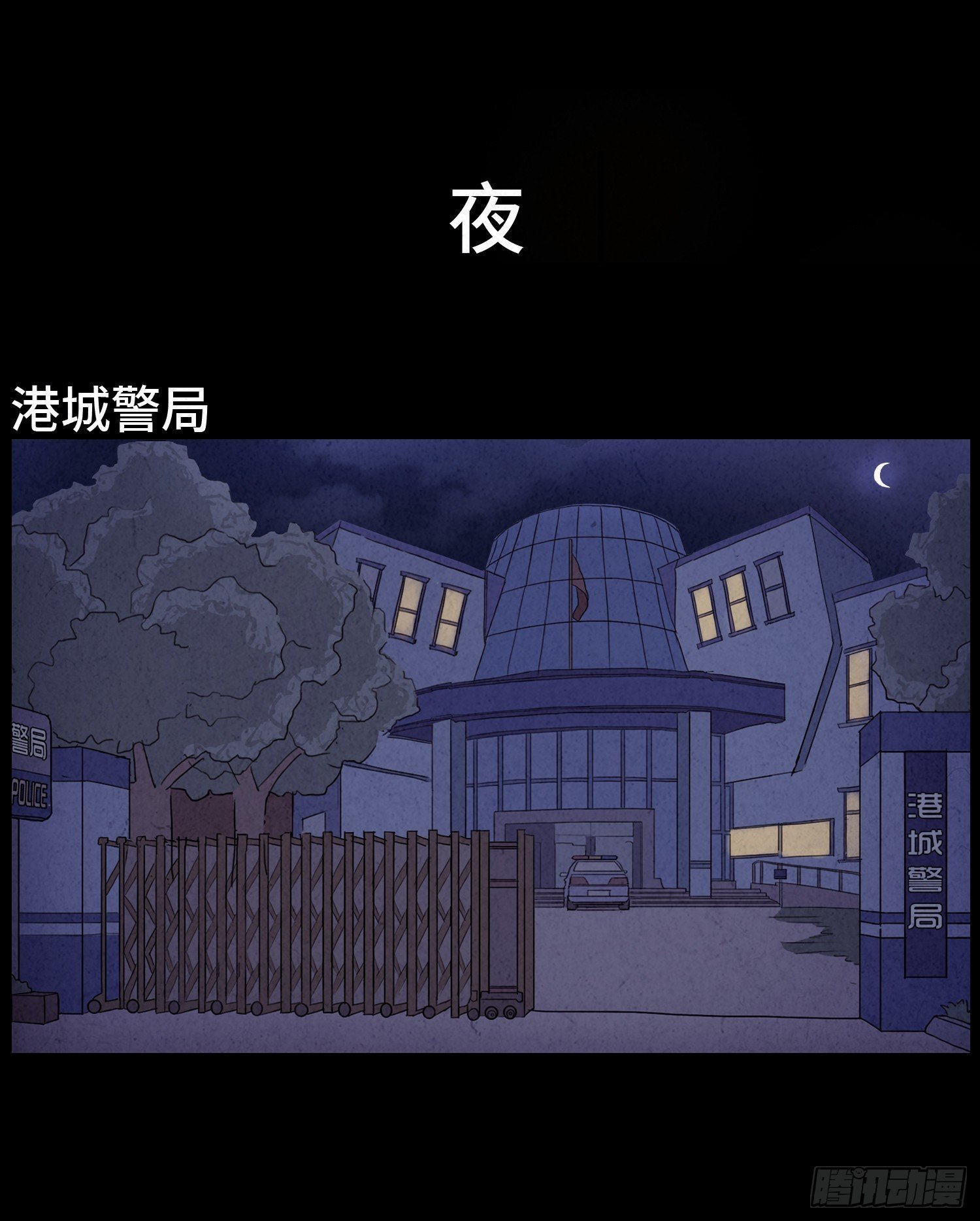 第九章 回家