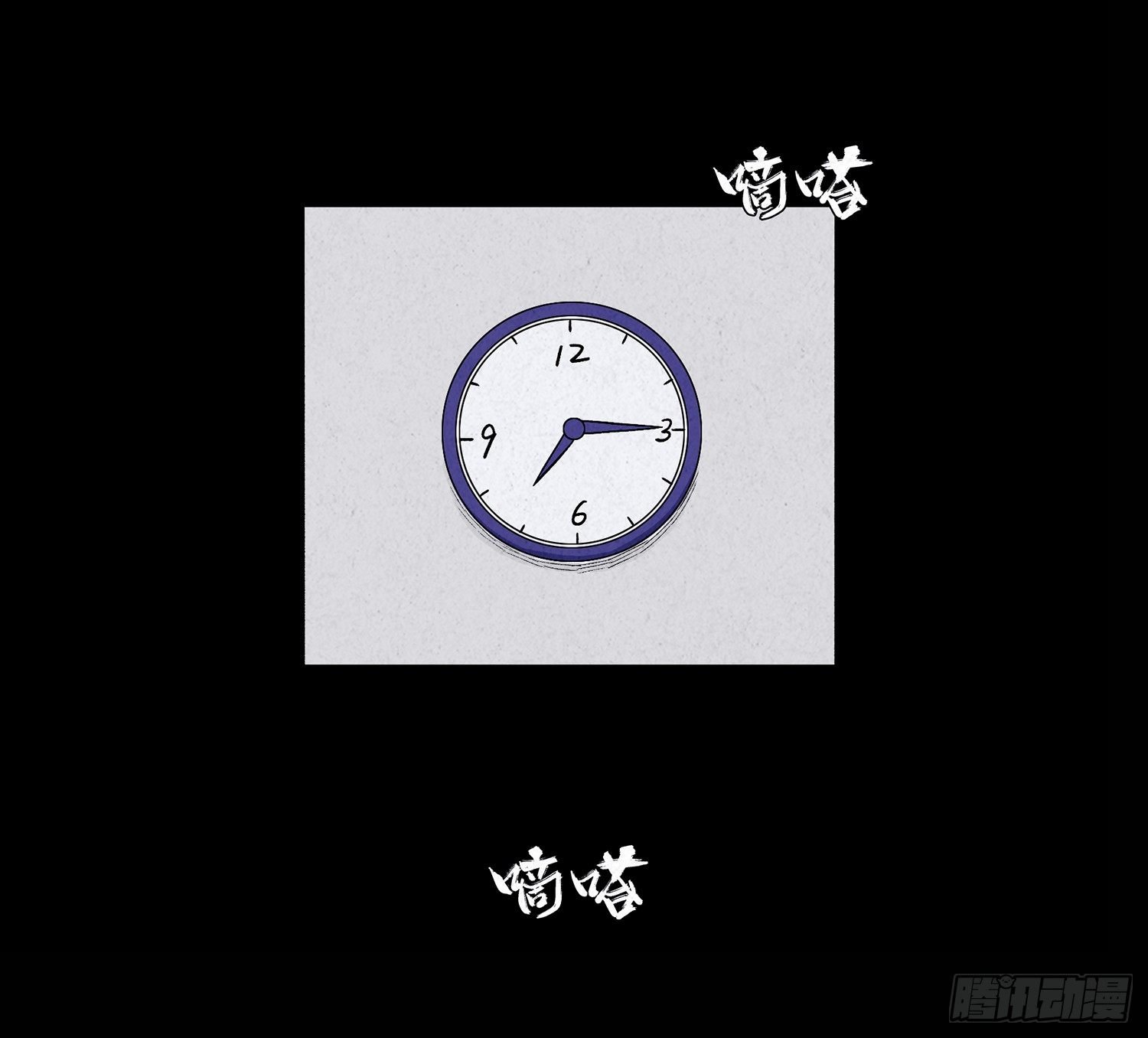 第九章 回家