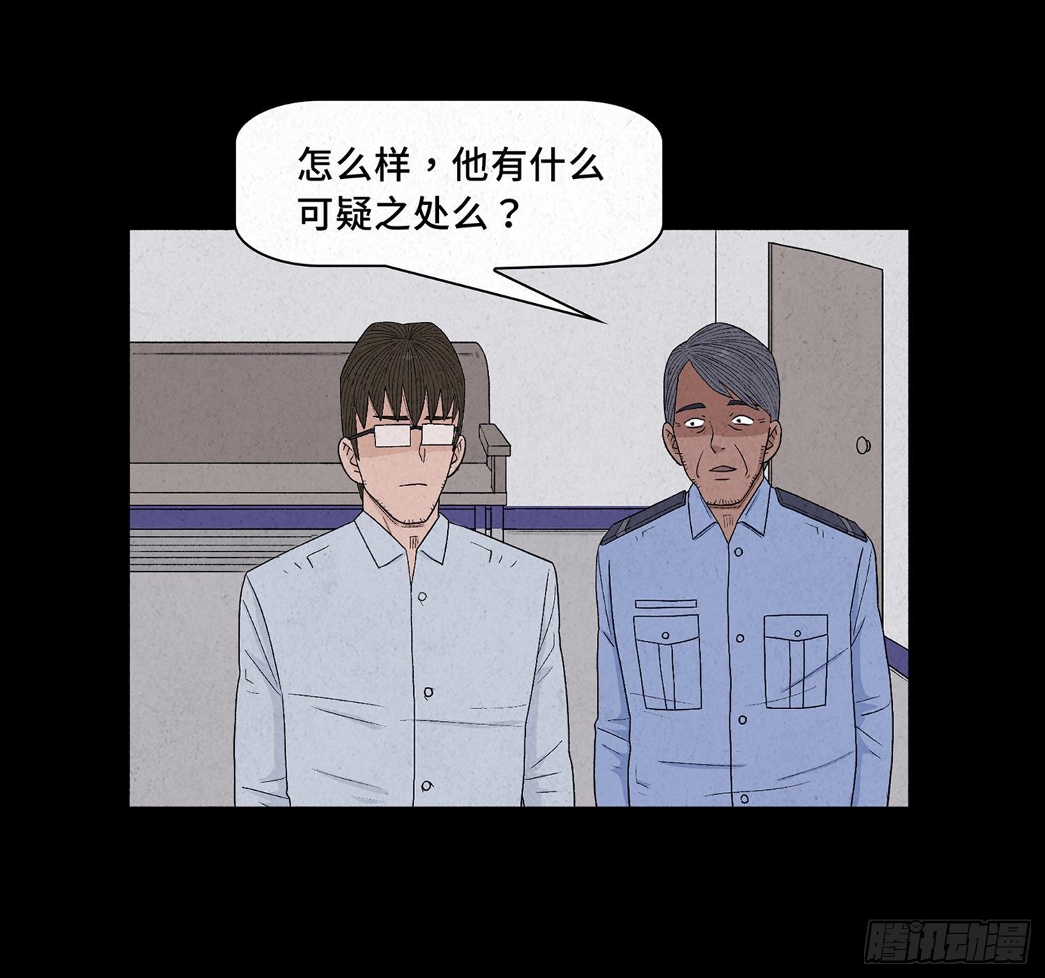 第九章 回家