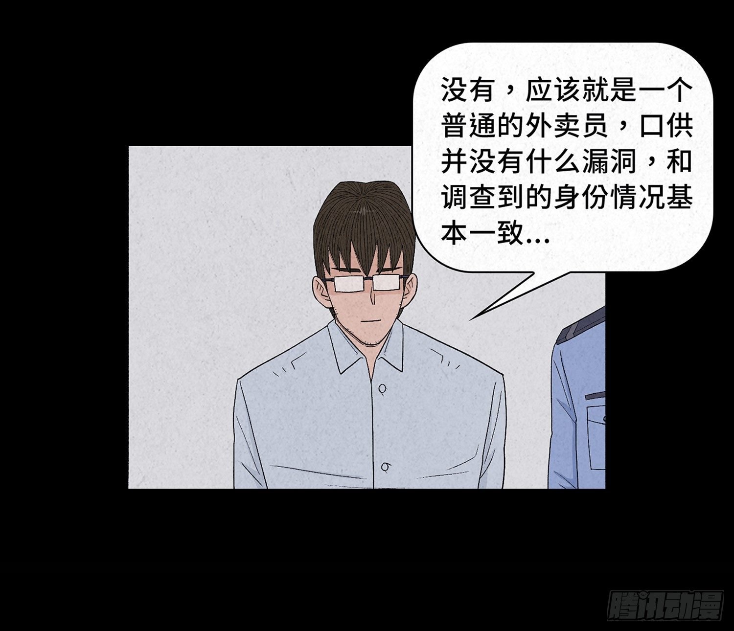 第九章 回家
