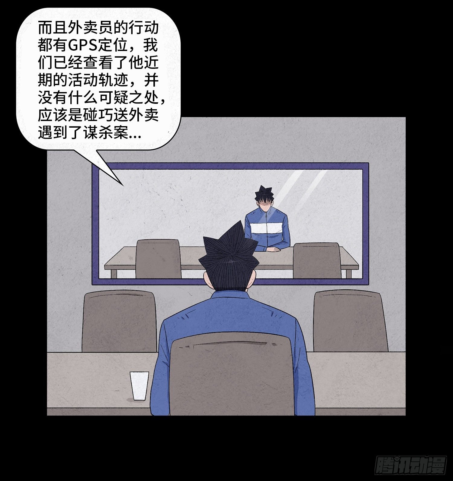 第九章 回家