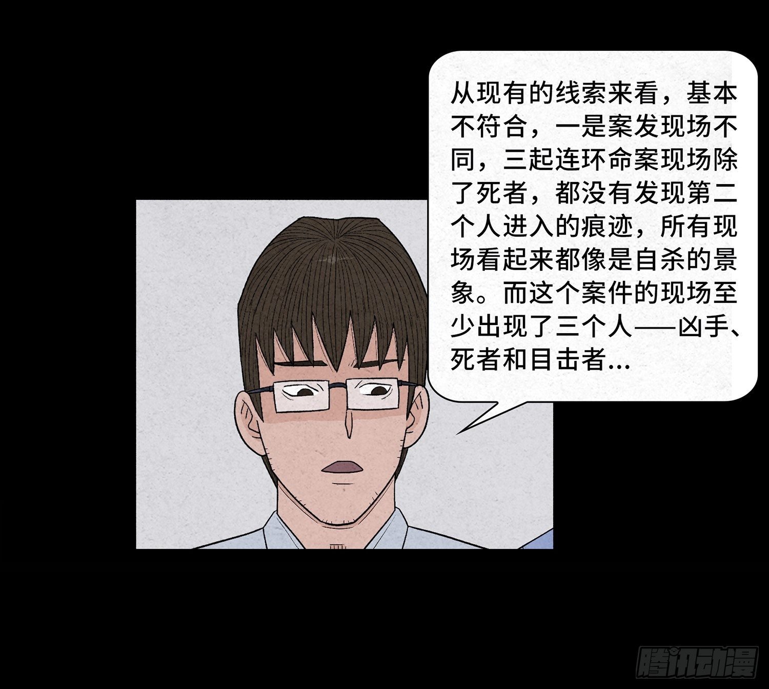 第九章 回家