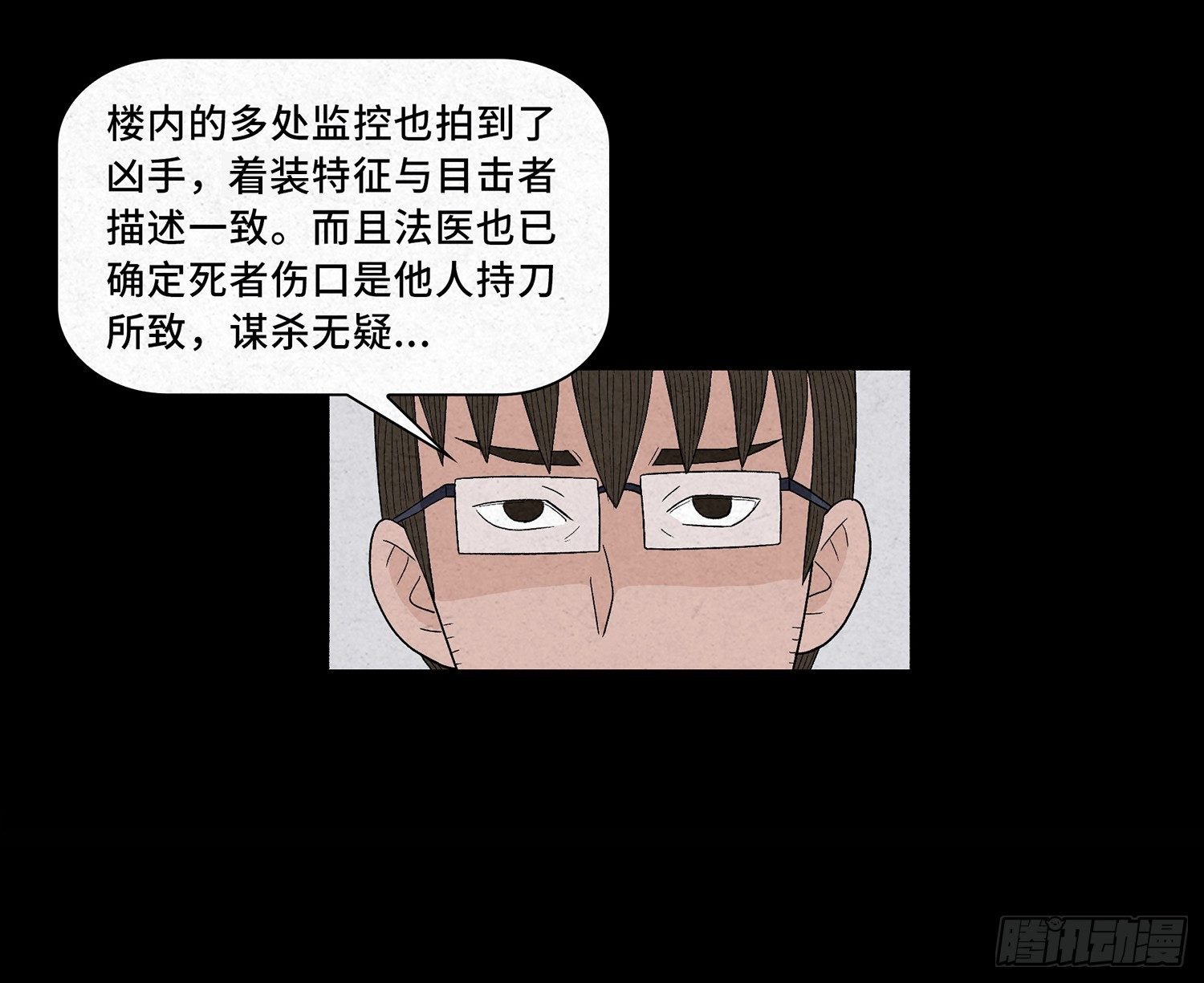 第九章 回家