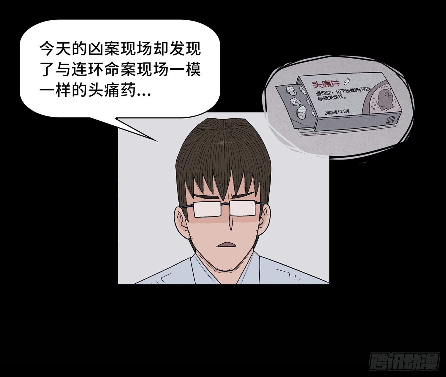 第九章 回家