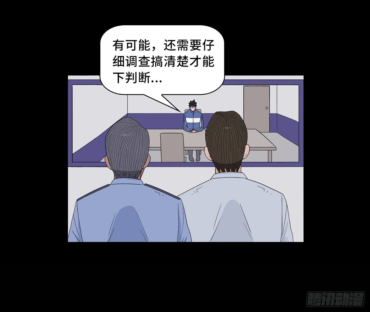 第九章 回家