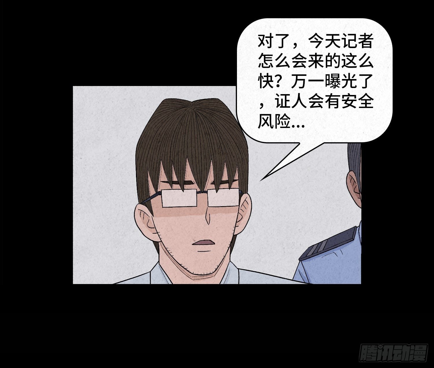 第九章 回家