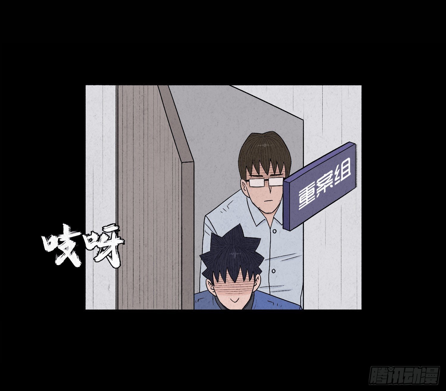 第九章 回家