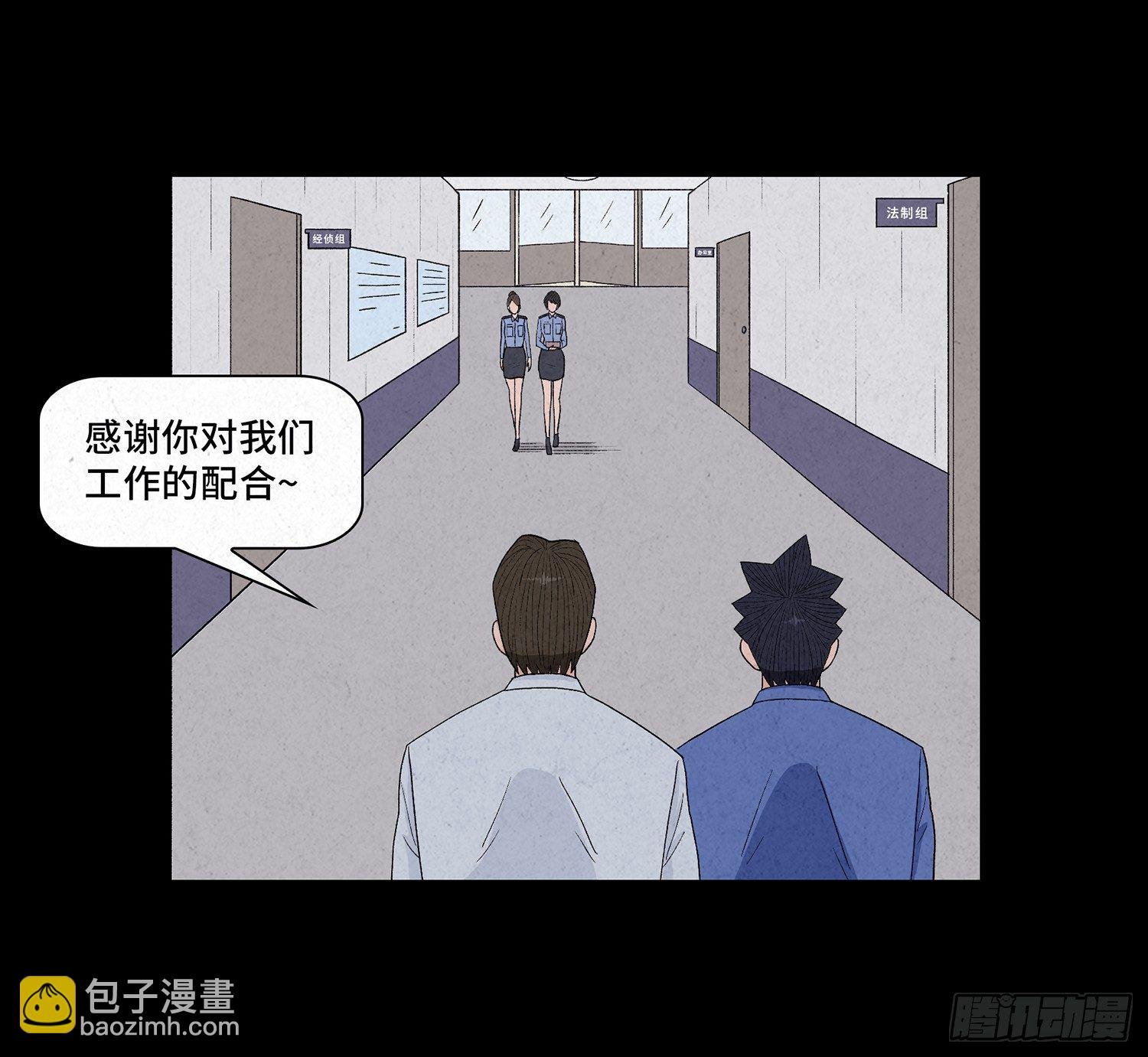 第九章 回家