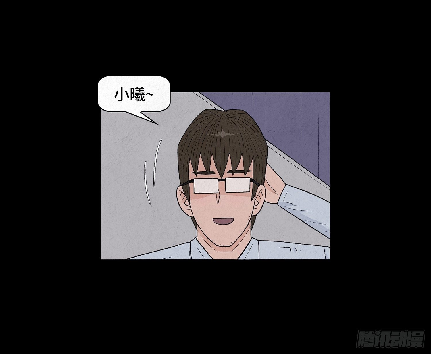 第九章 回家