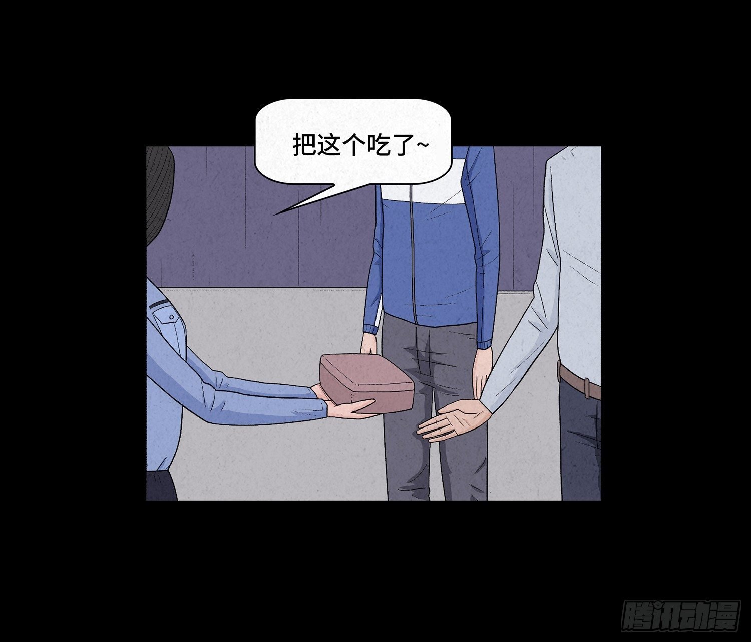 第九章 回家