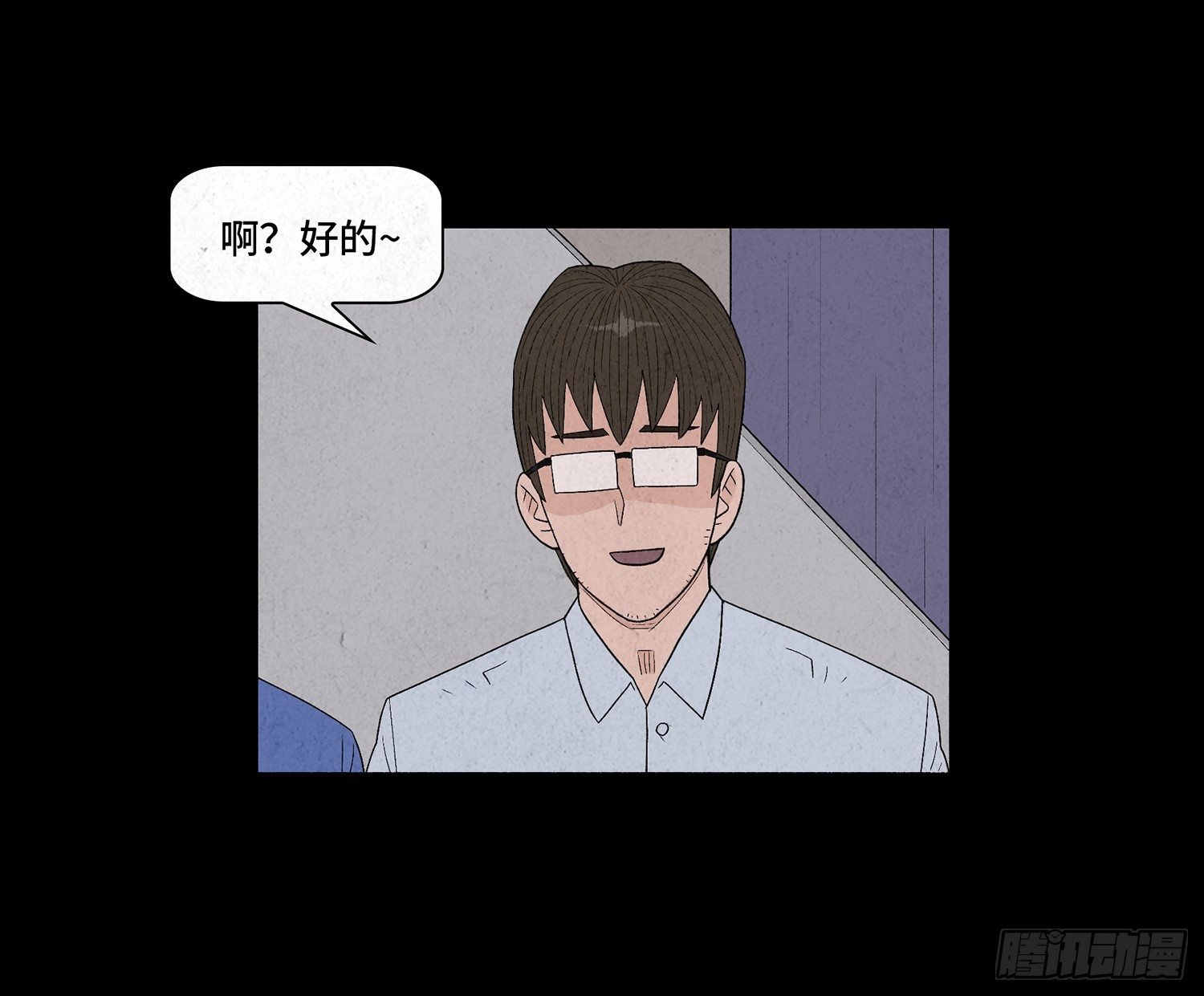 第九章 回家