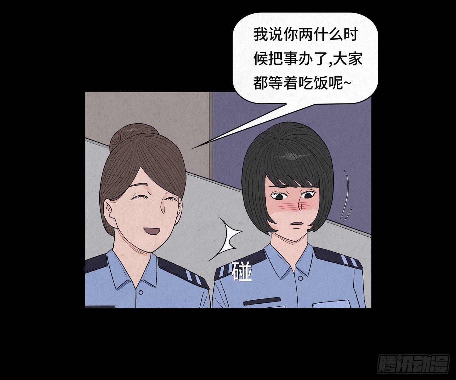 第九章 回家