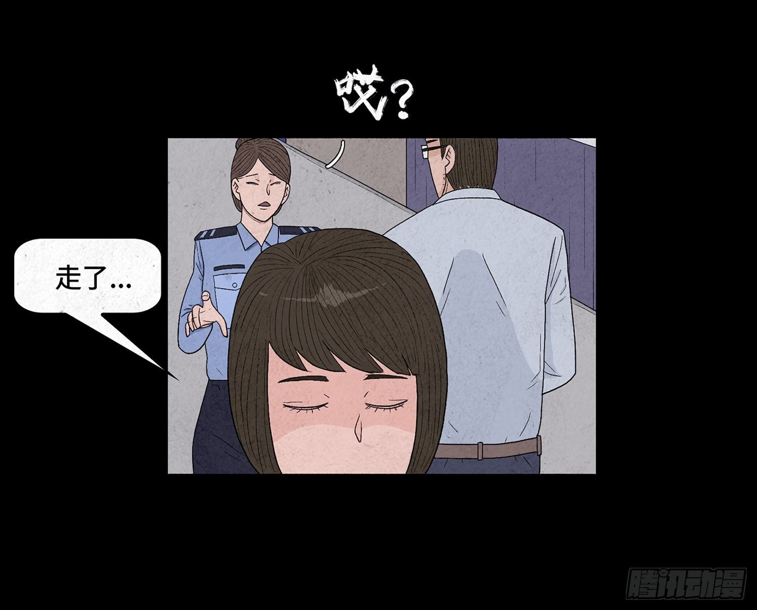 第九章 回家