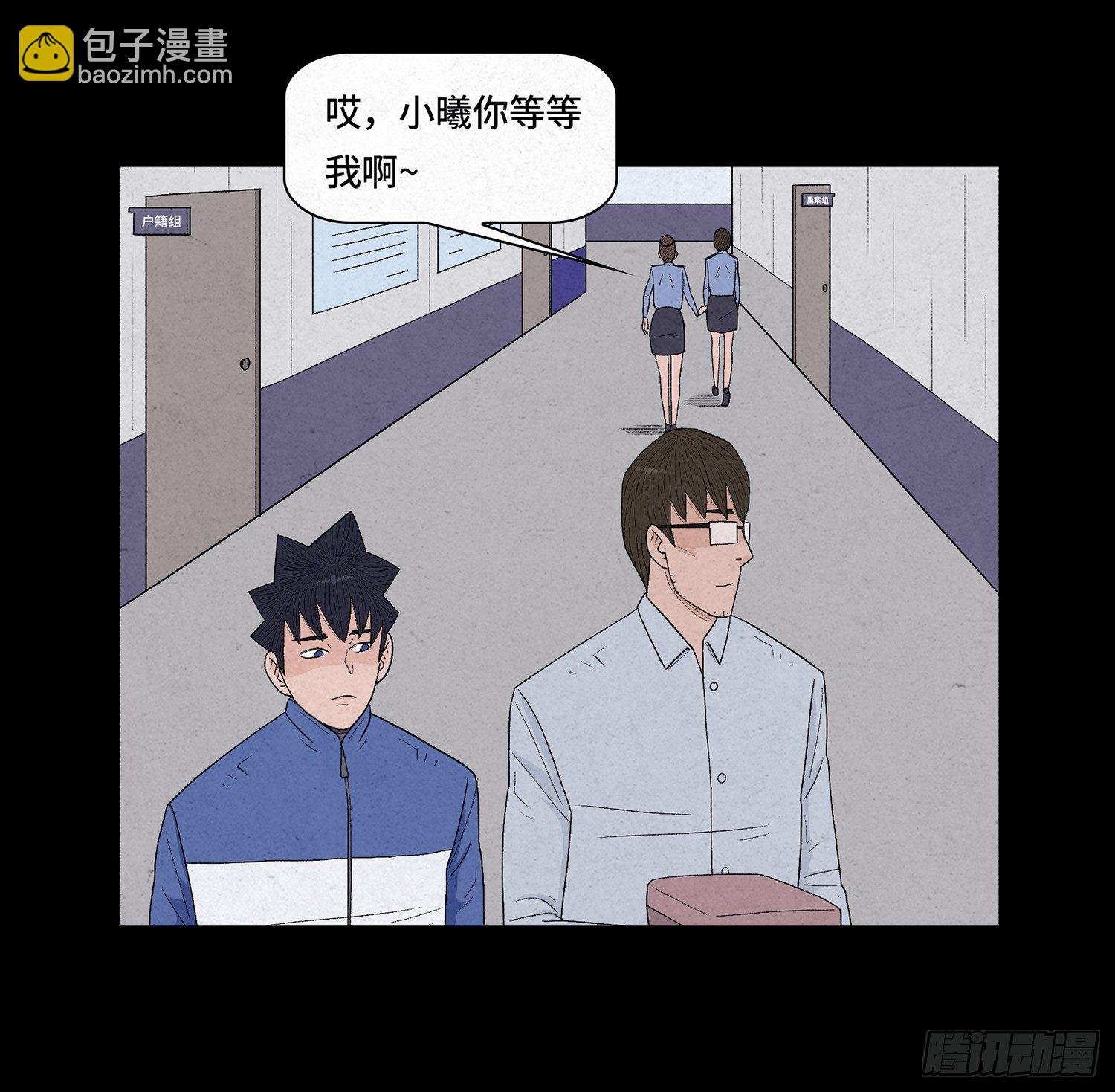 第九章 回家