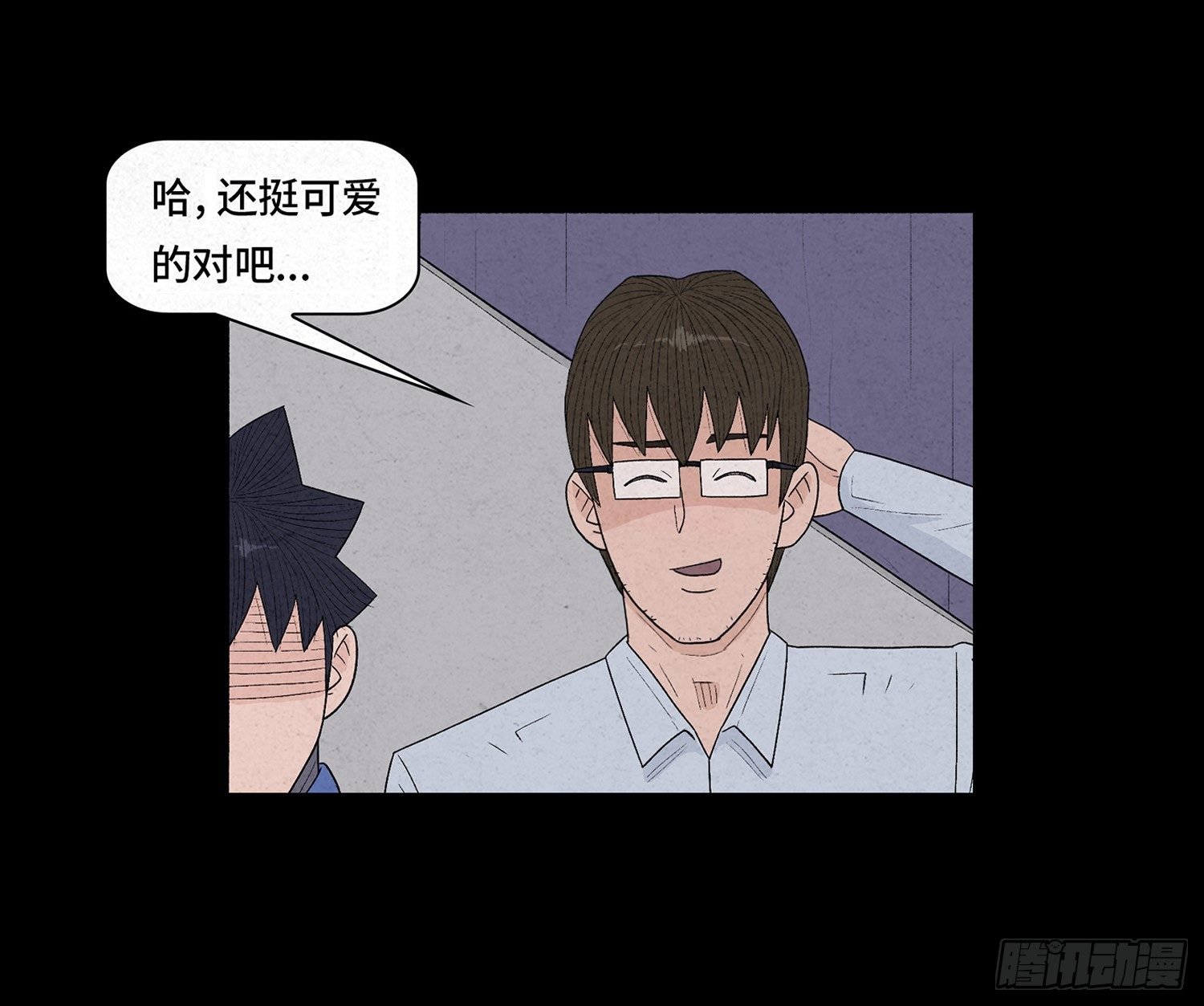 第九章 回家