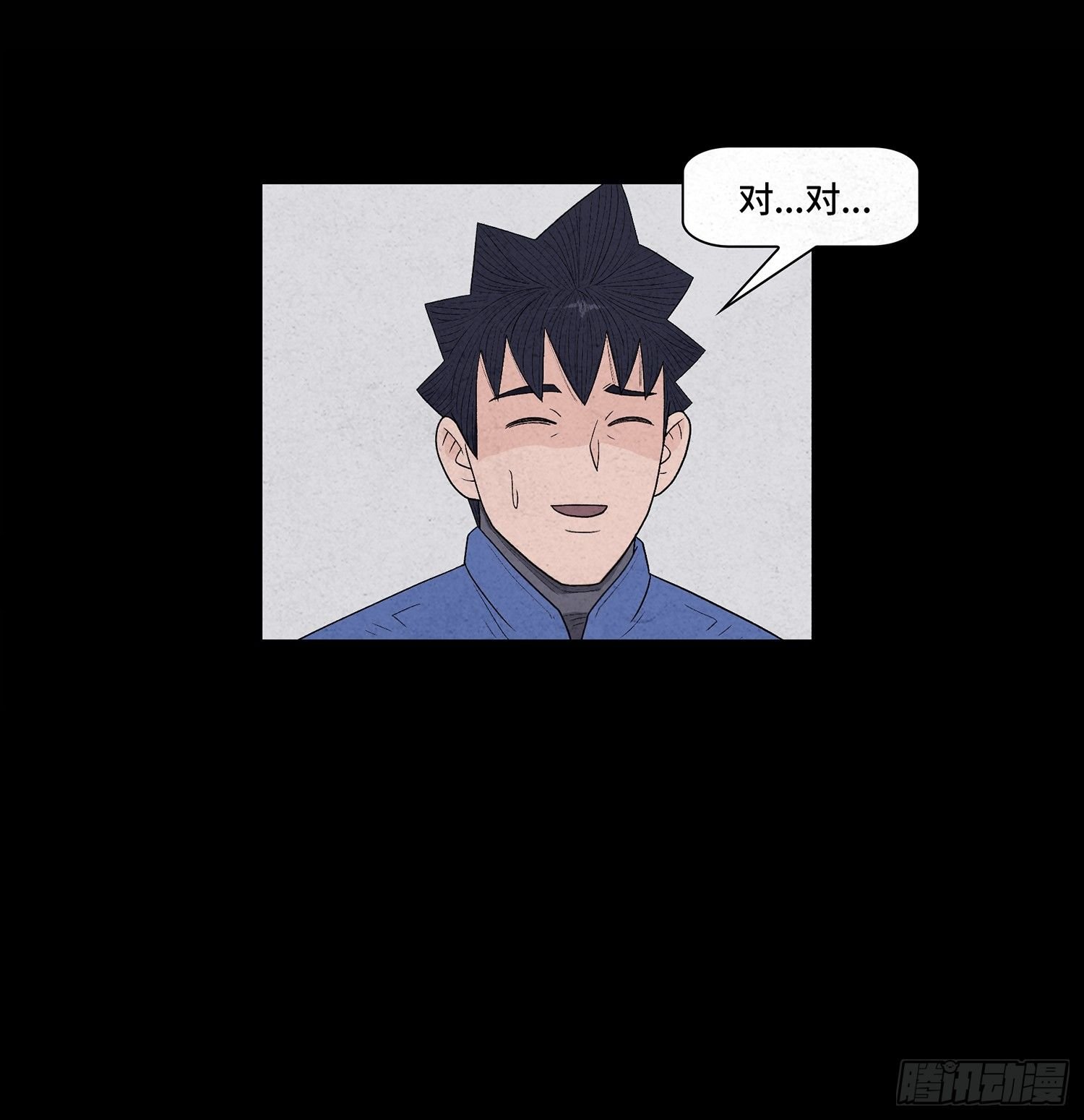 第九章 回家