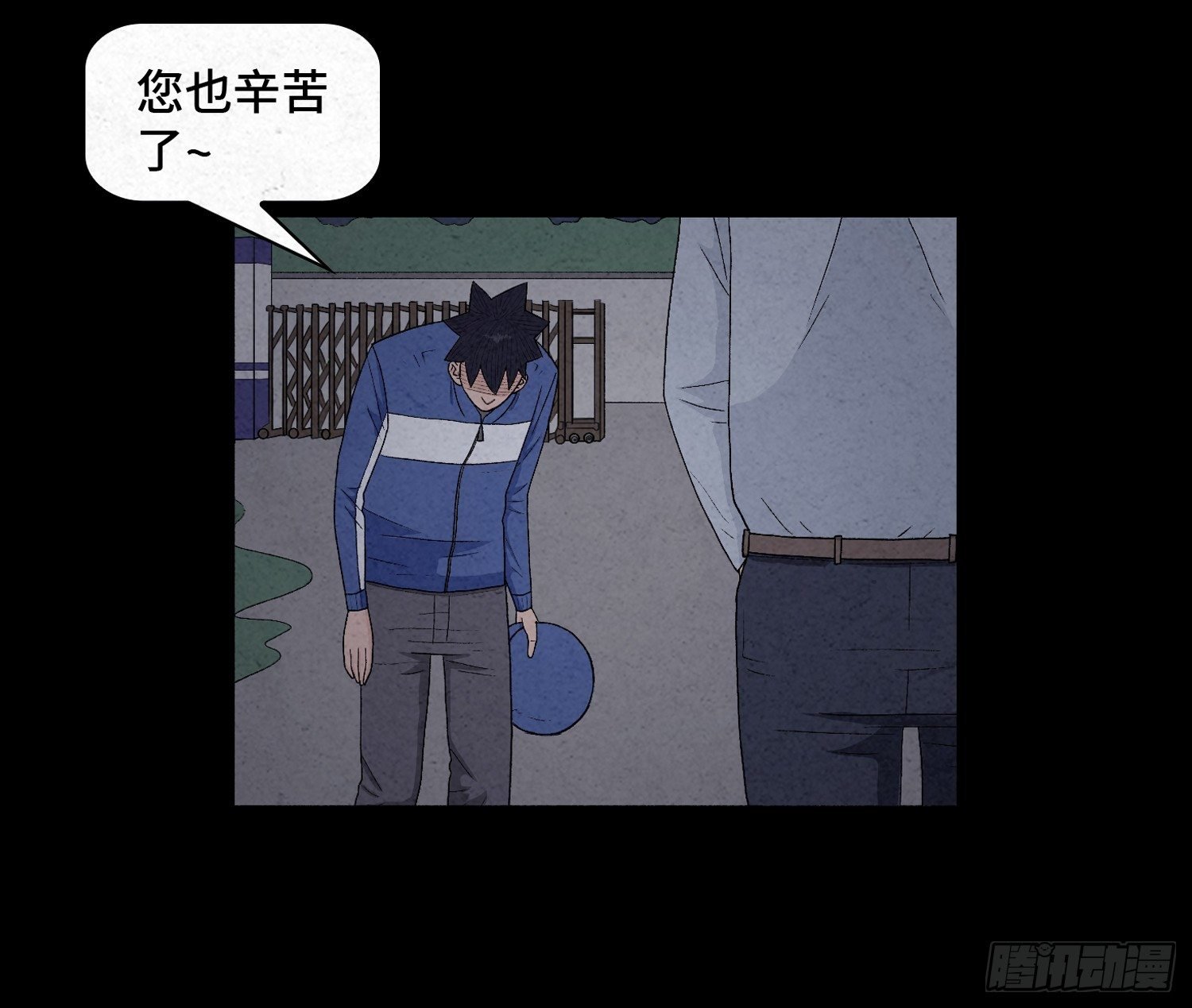 第九章 回家