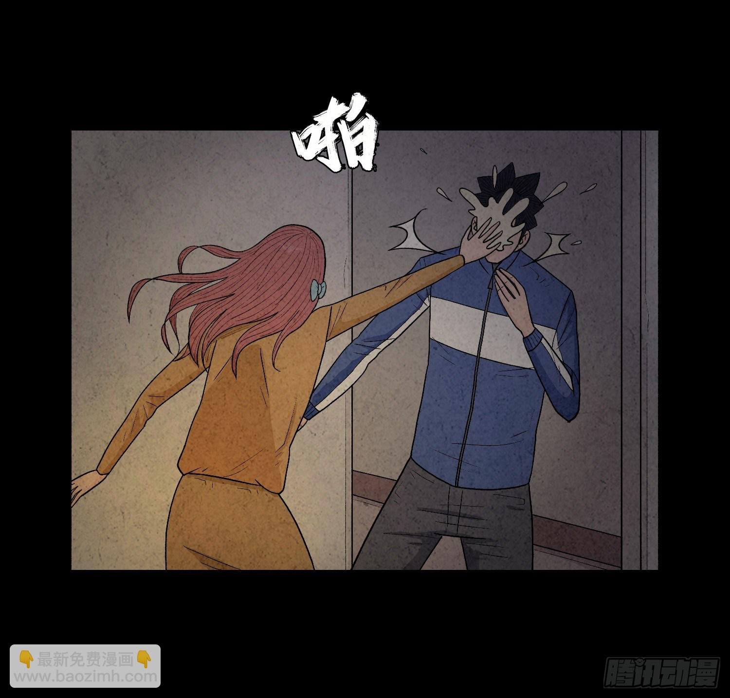 第十章 执子之手