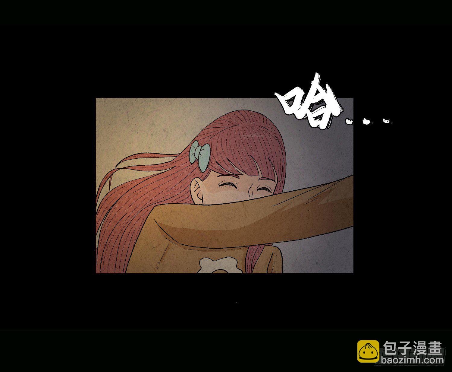 第十章 执子之手