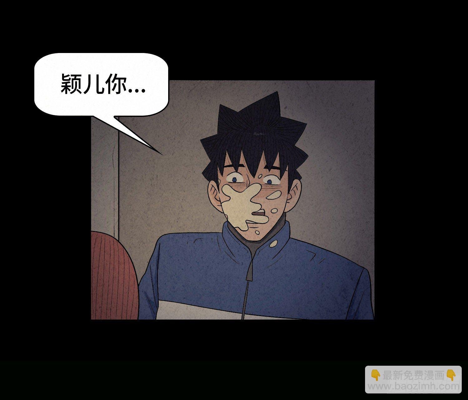 第十章 执子之手