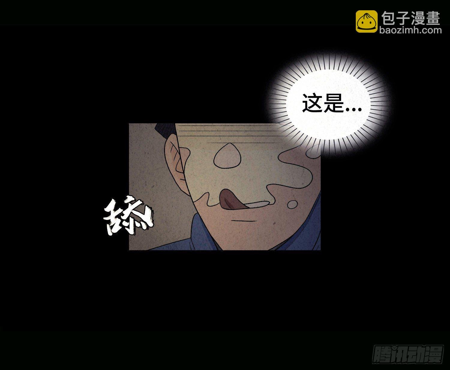 第十章 执子之手