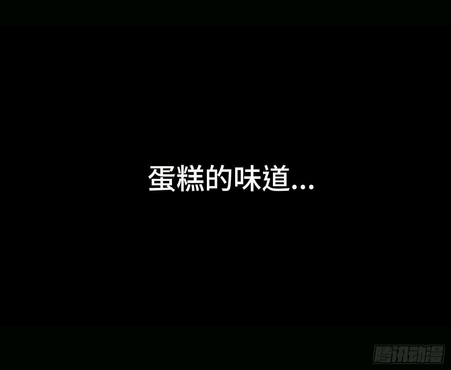 第十章 执子之手