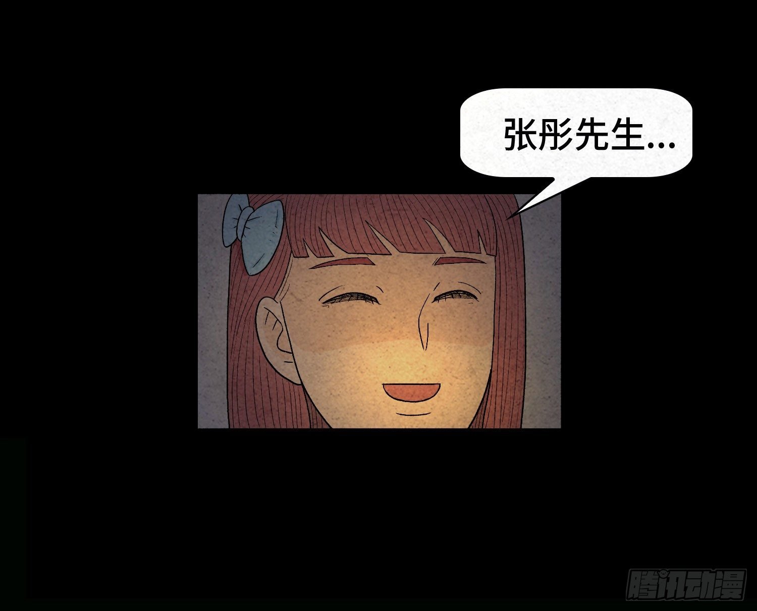 第十章 执子之手
