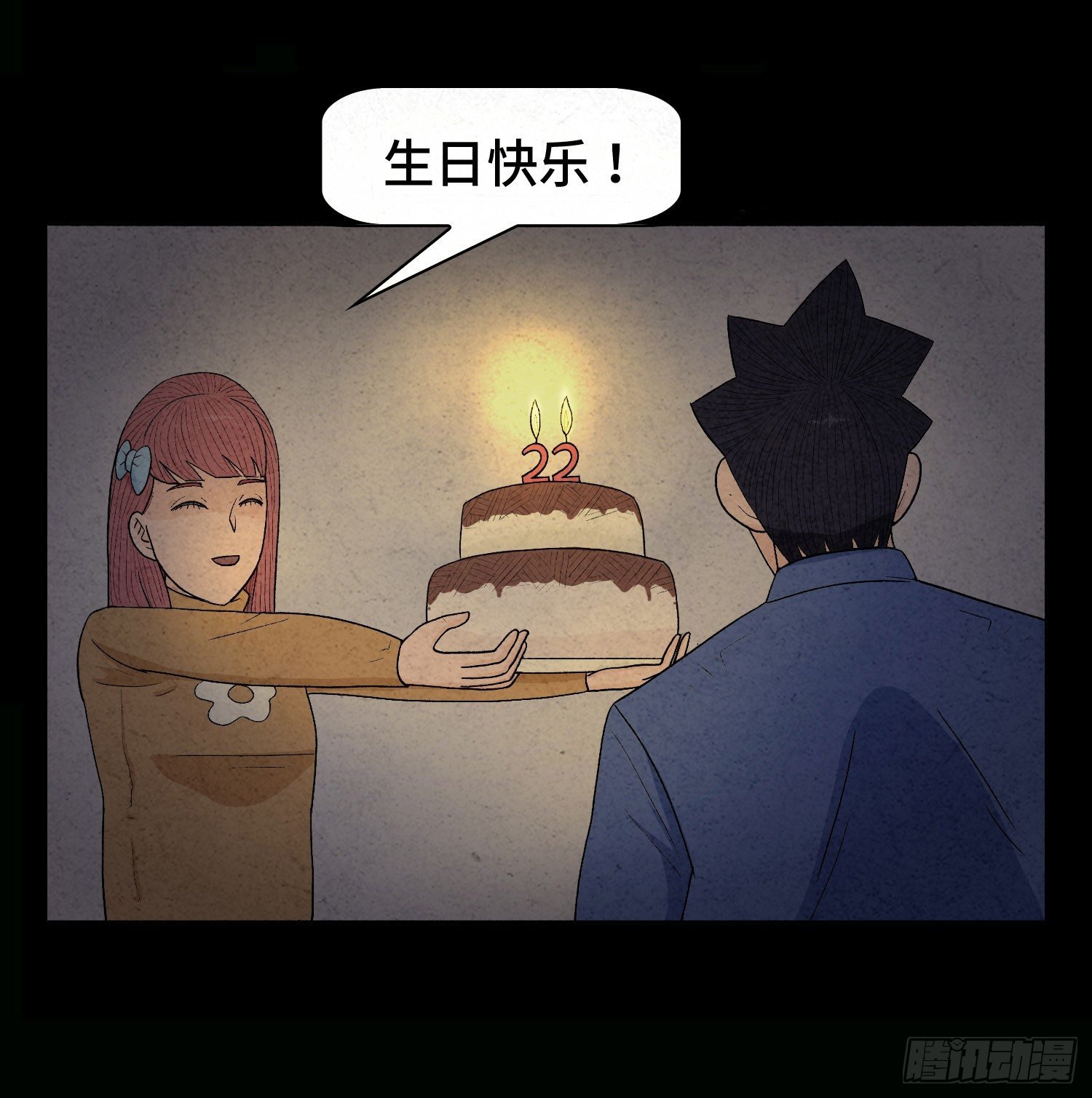第十章 执子之手