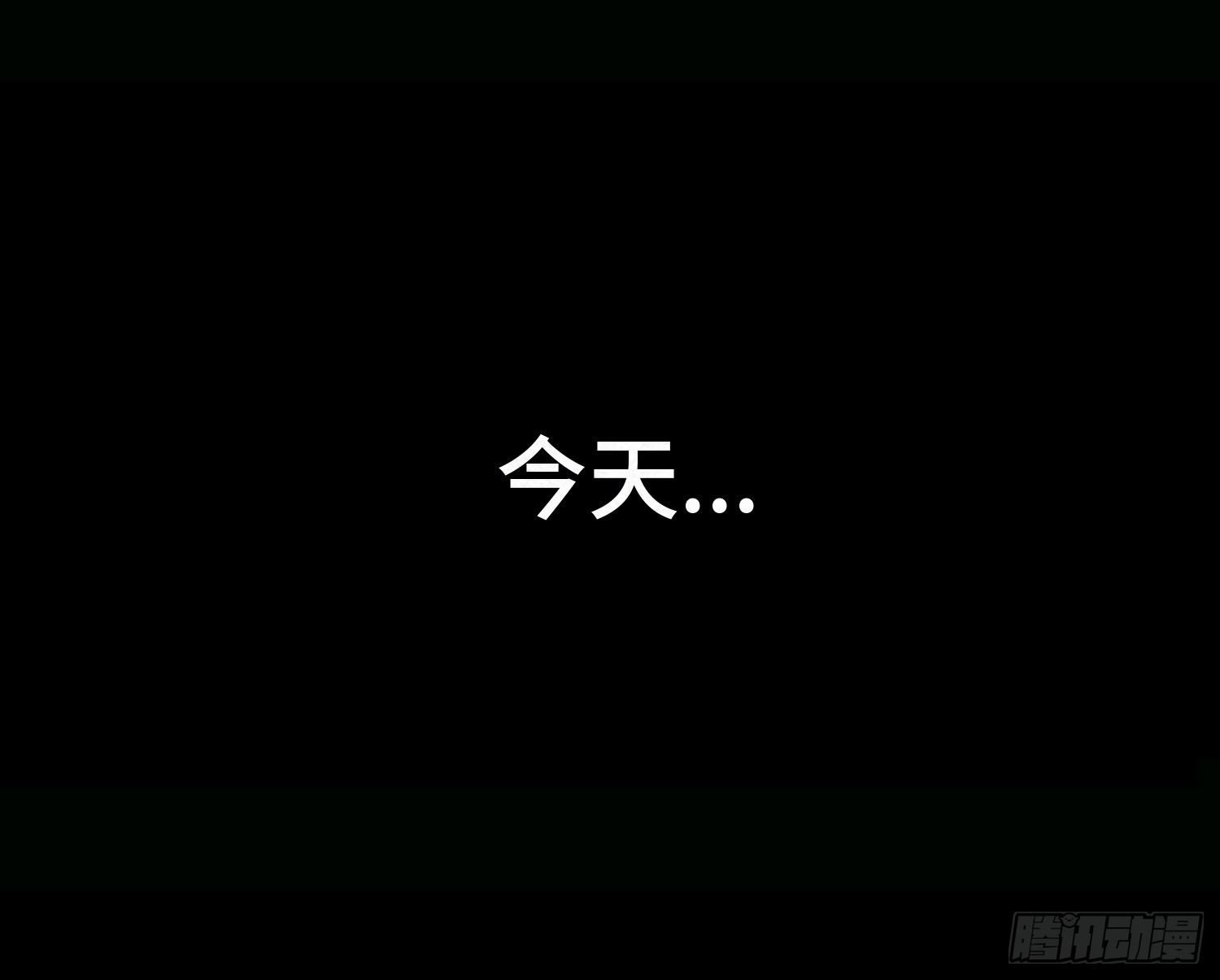 第十章 执子之手