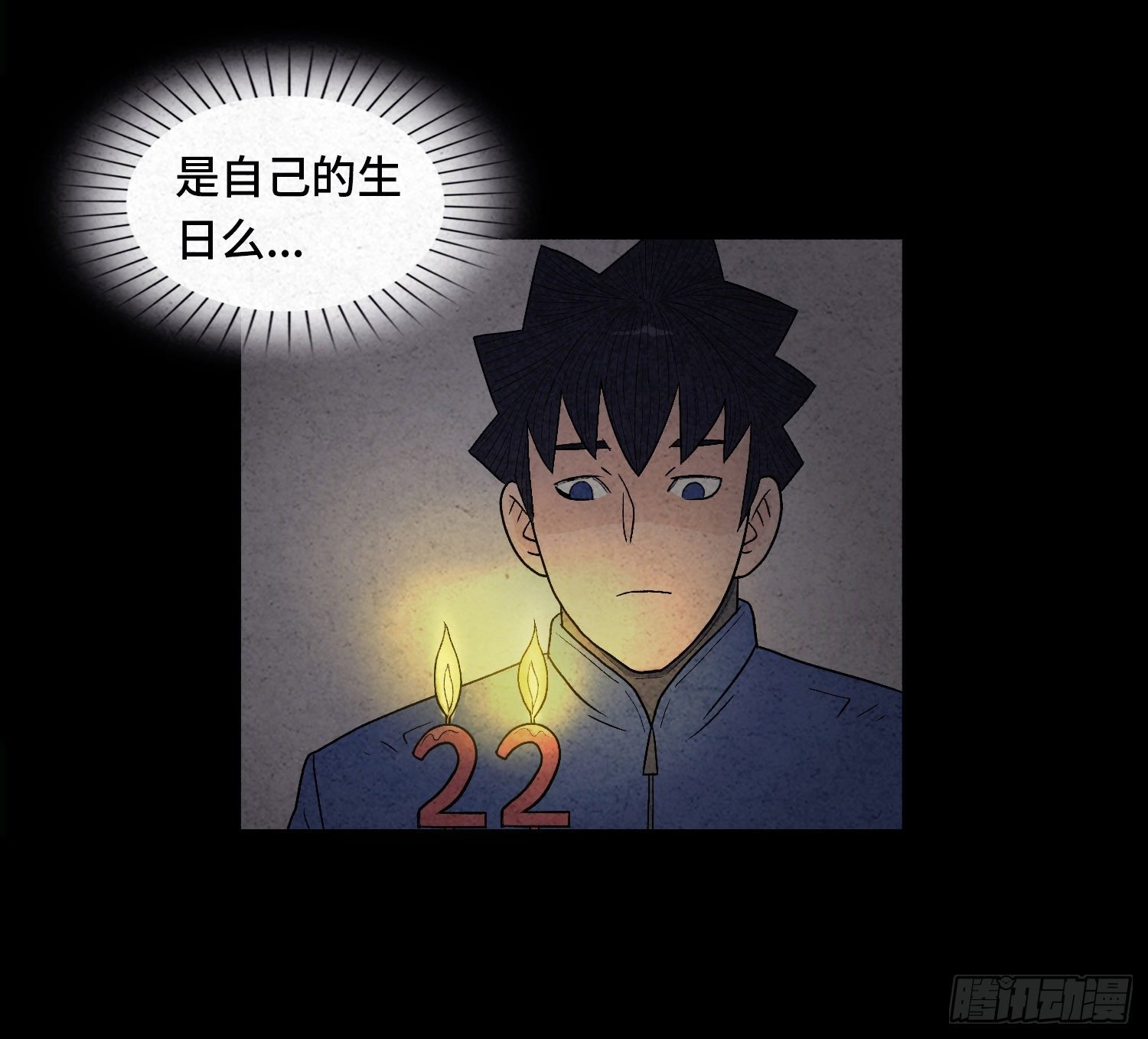 第十章 执子之手