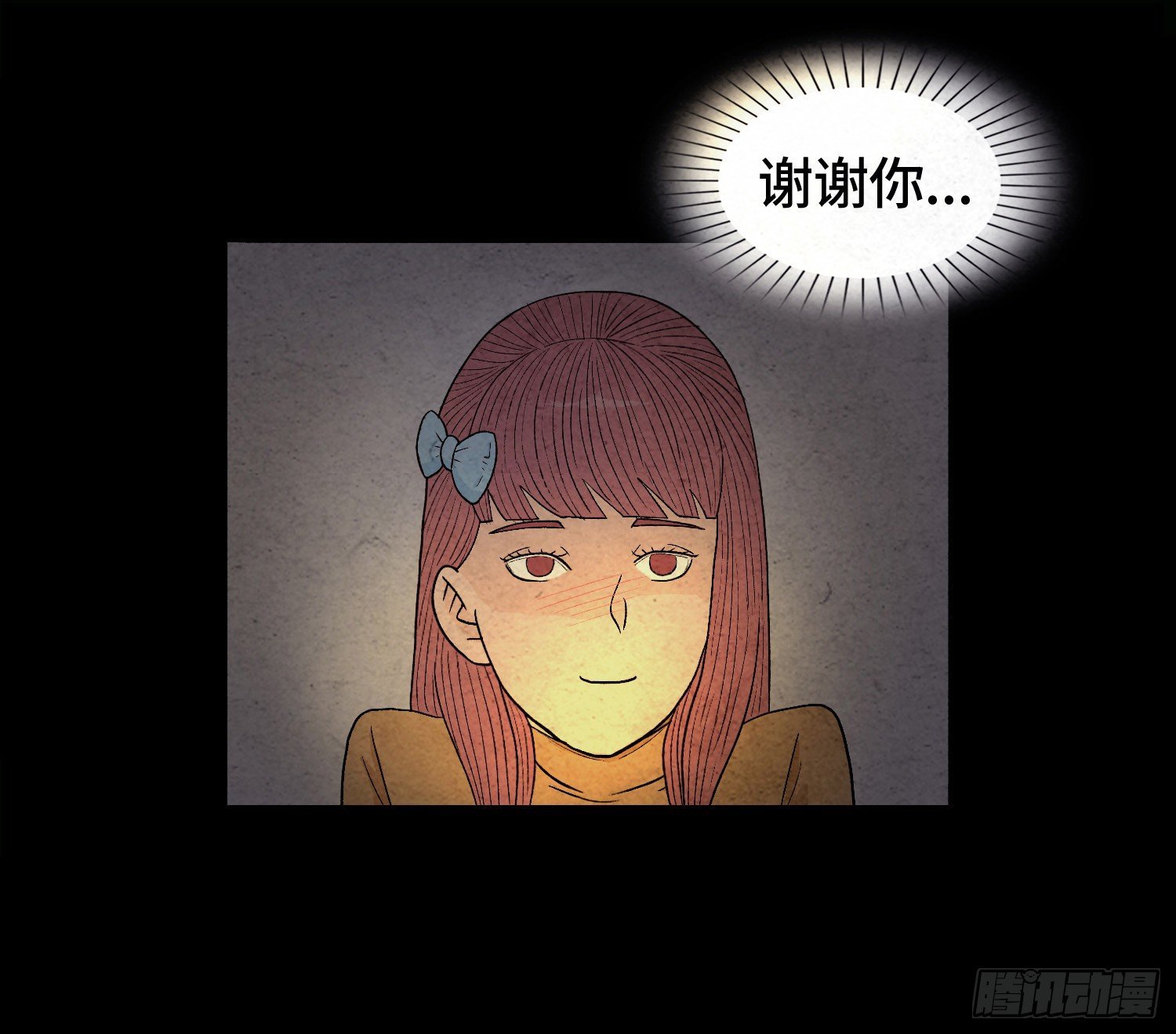 第十章 执子之手