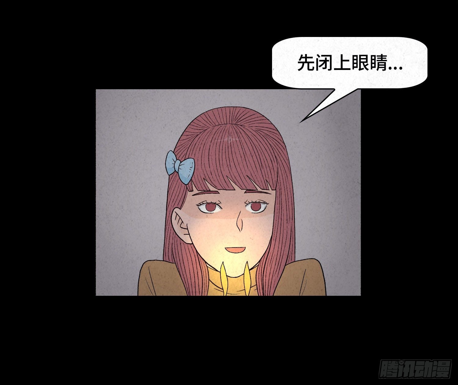 第十章 执子之手