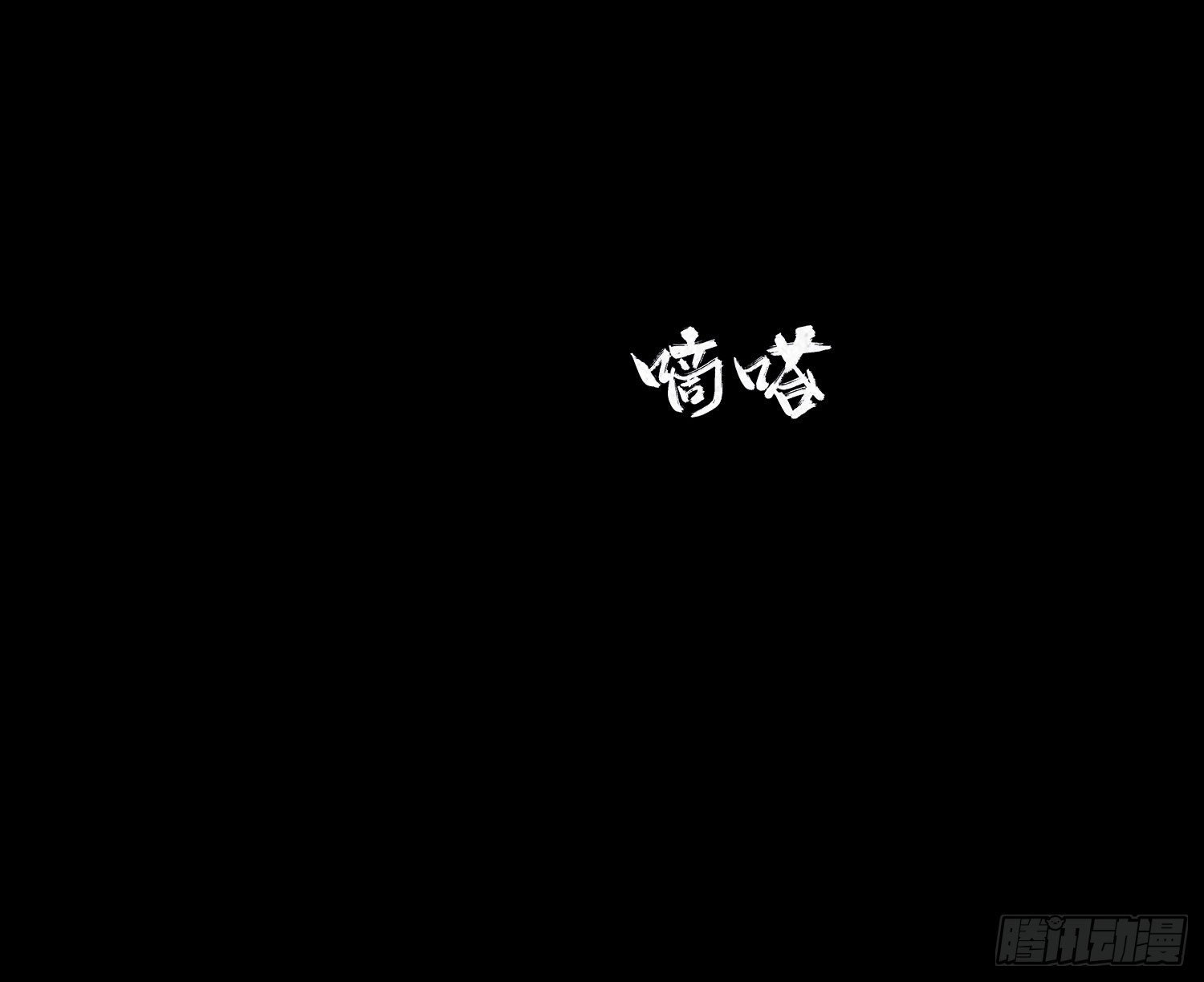 第十章 执子之手