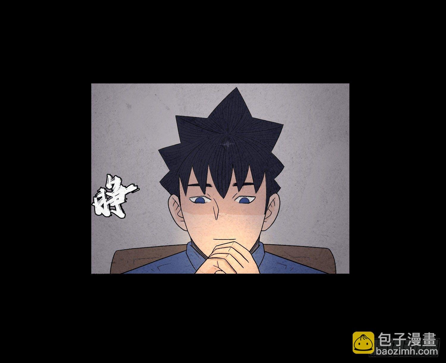 第十章 执子之手