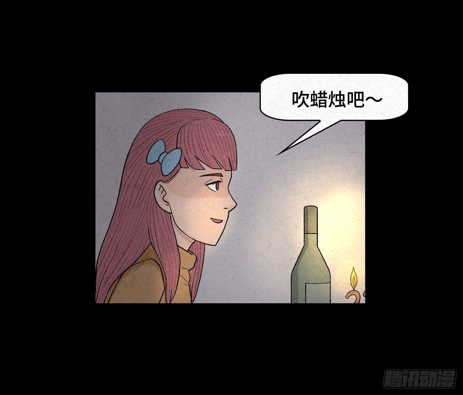 第十章 执子之手